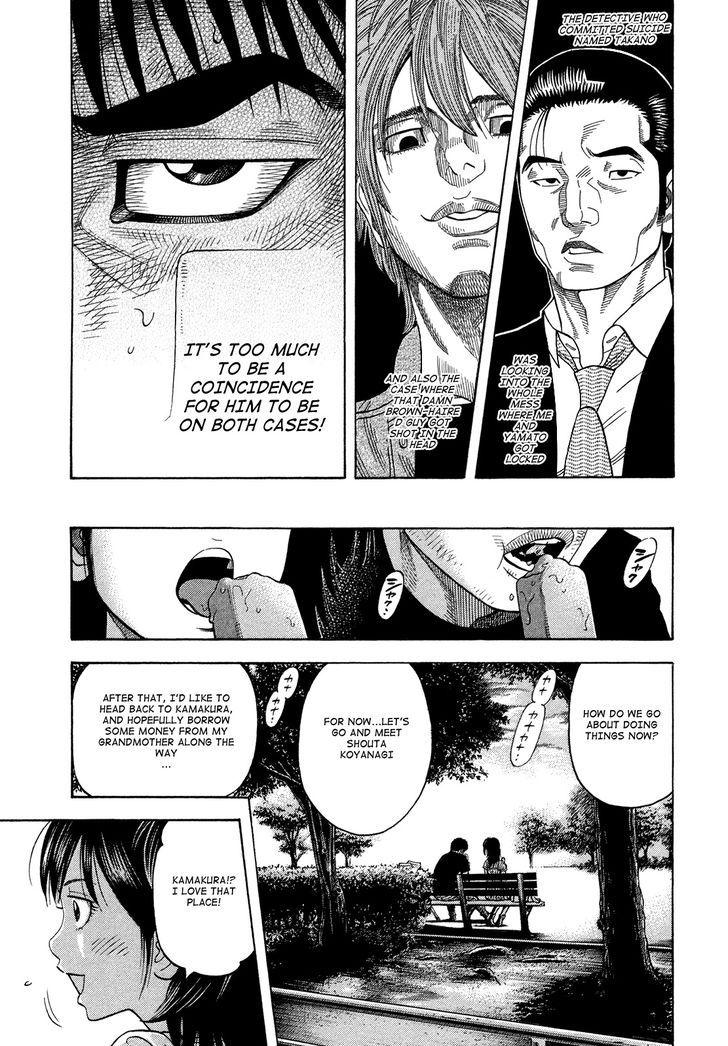 Montage (WATANABE Jun) chapter 79 page 9