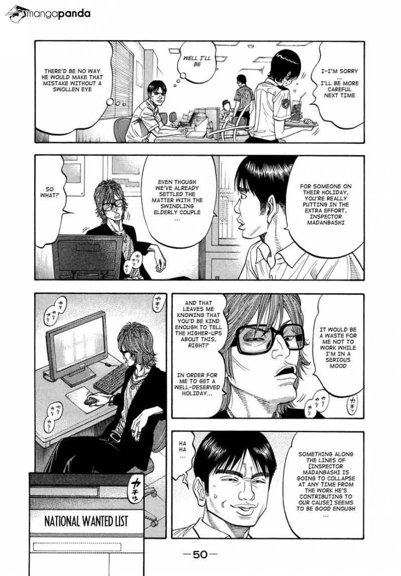 Montage (WATANABE Jun) chapter 81 page 10