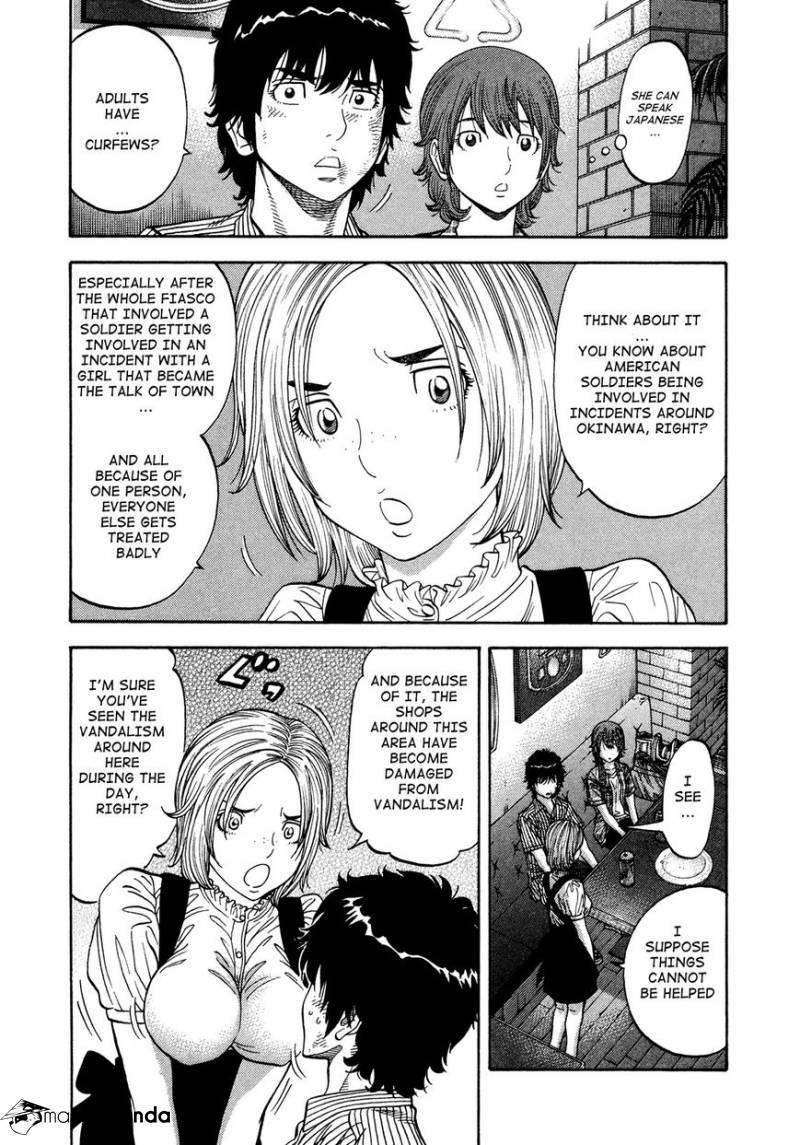 Montage (WATANABE Jun) chapter 81 page 13