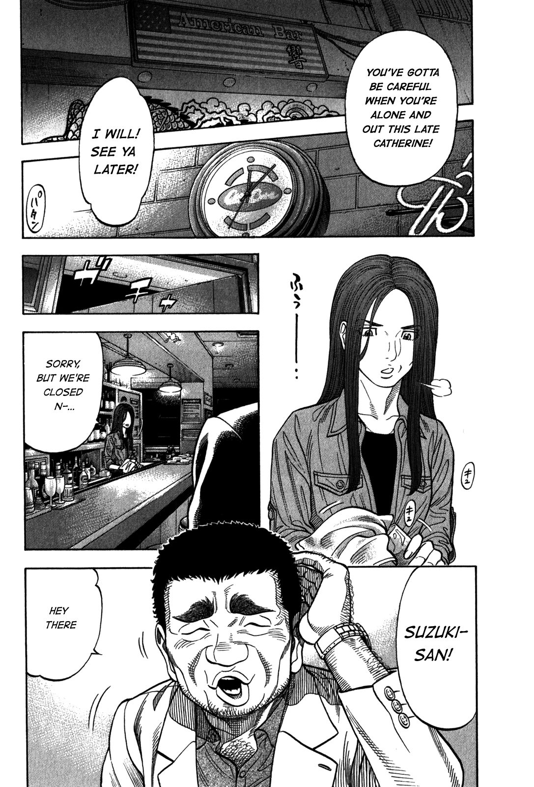 Montage (WATANABE Jun) chapter 95 page 10