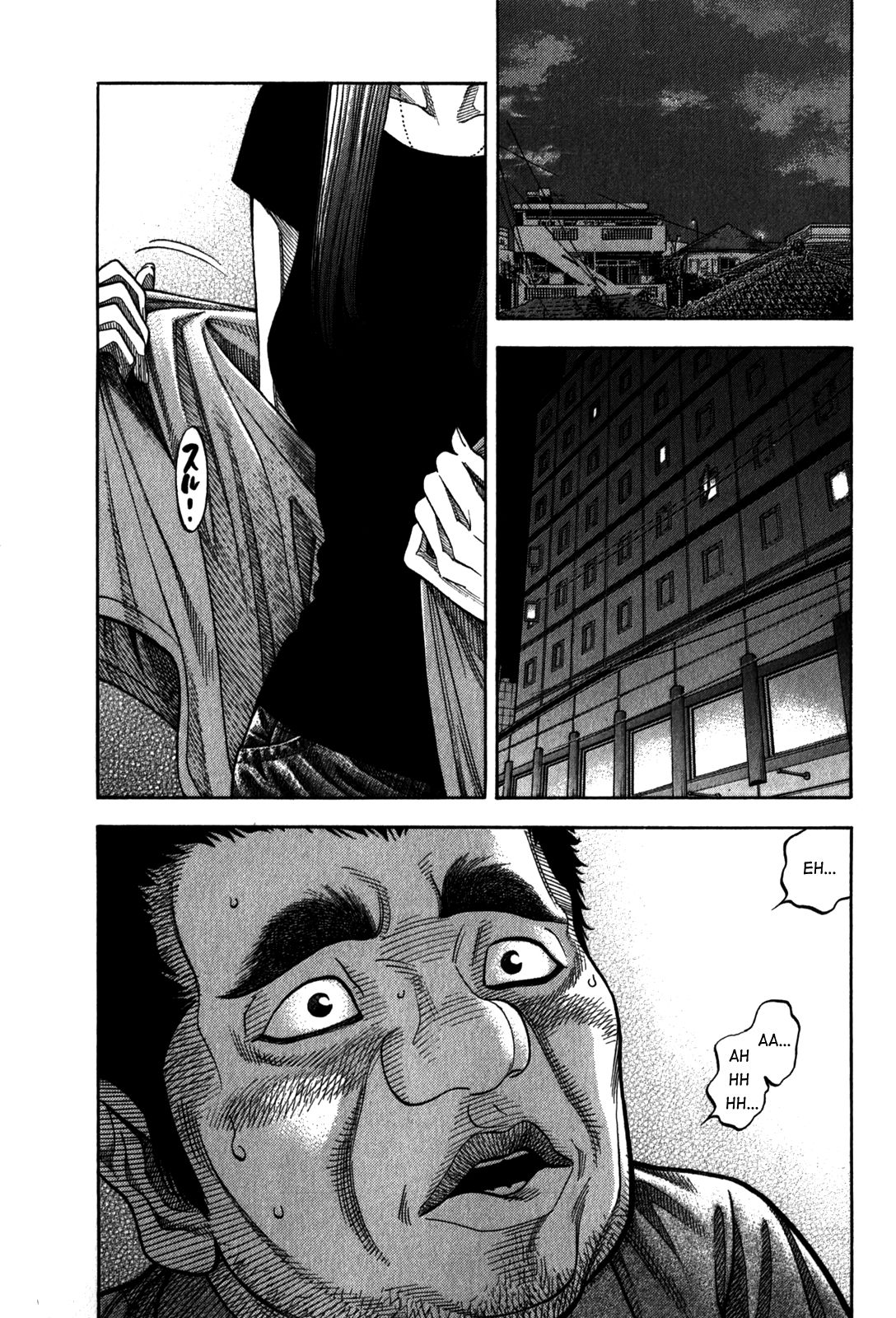 Montage (WATANABE Jun) chapter 95 page 17