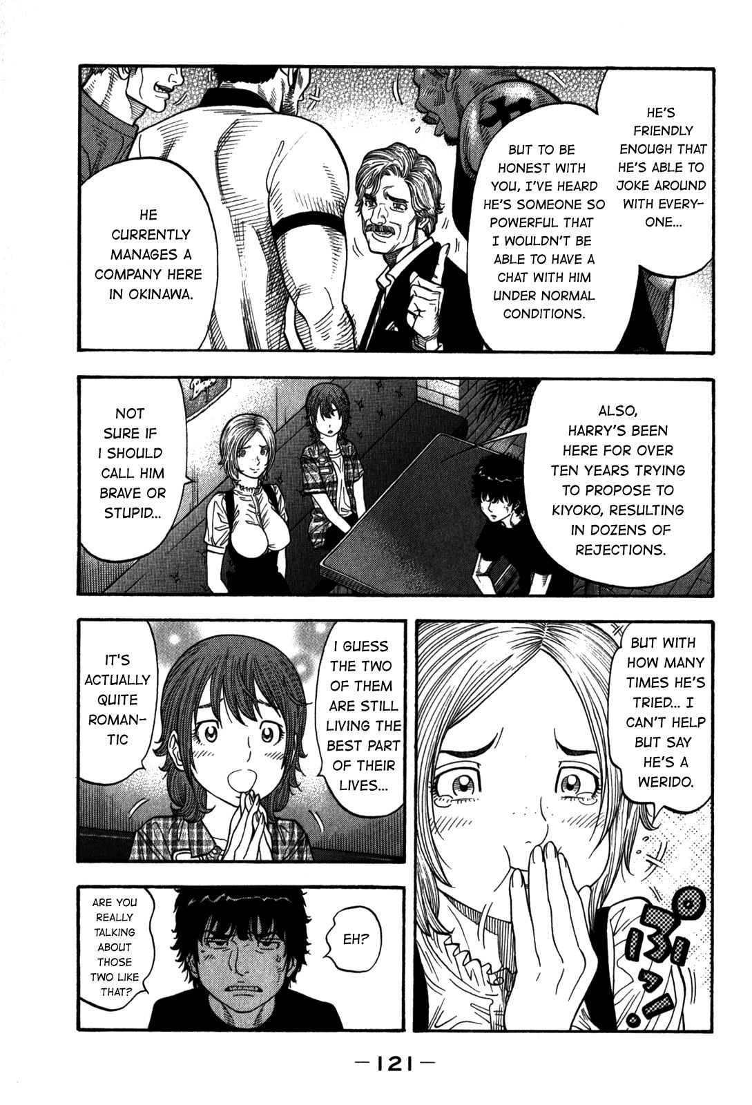 Montage (WATANABE Jun) chapter 95 page 7