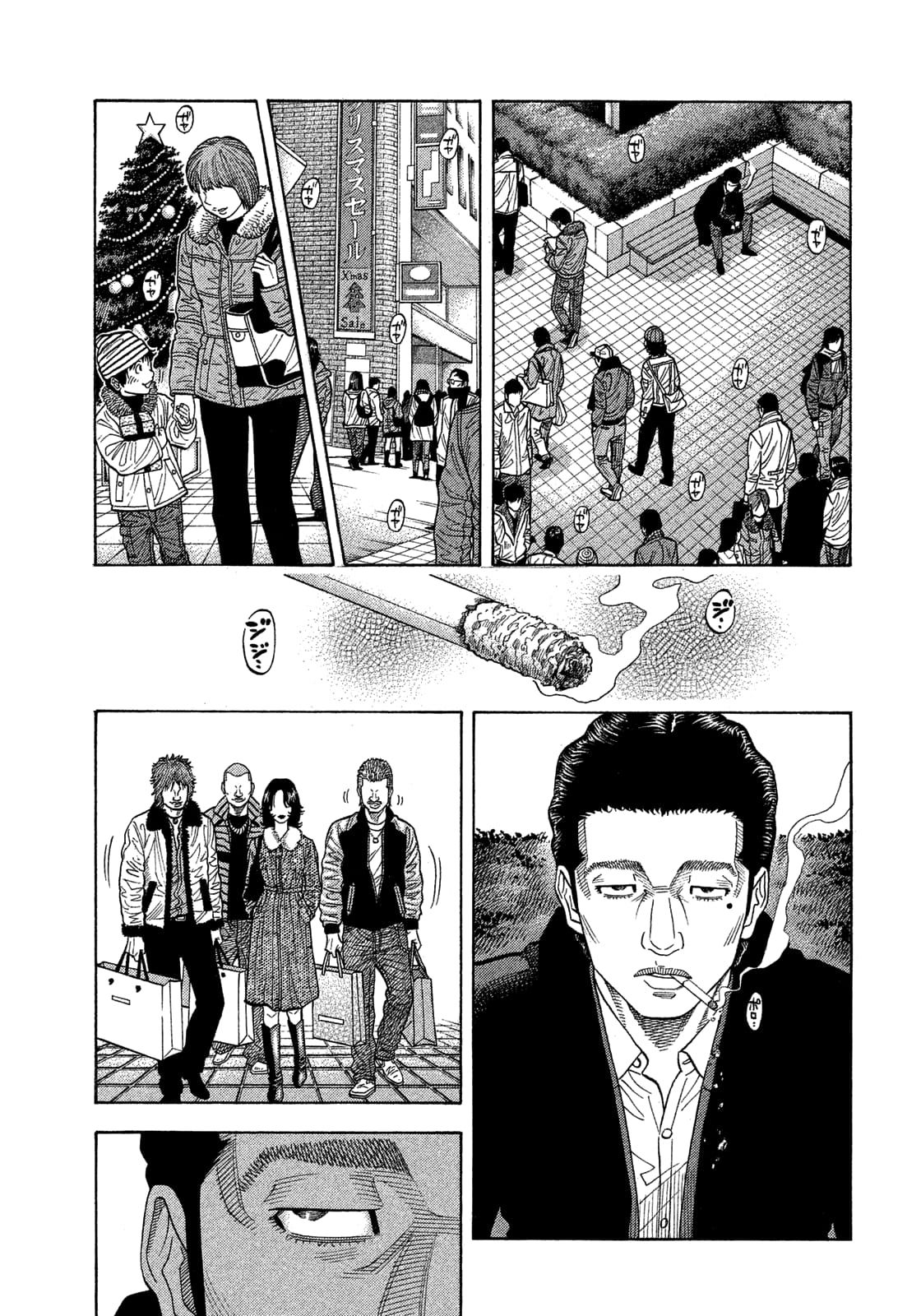 Montage (WATANABE Jun) chapter 126 page 5