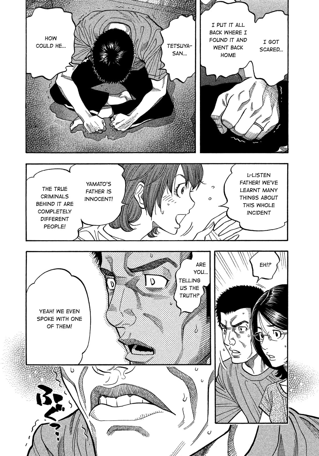 Montage (WATANABE Jun) chapter 137 page 10