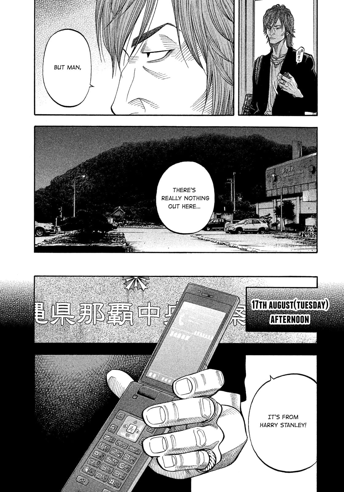 Montage (WATANABE Jun) chapter 144 page 3