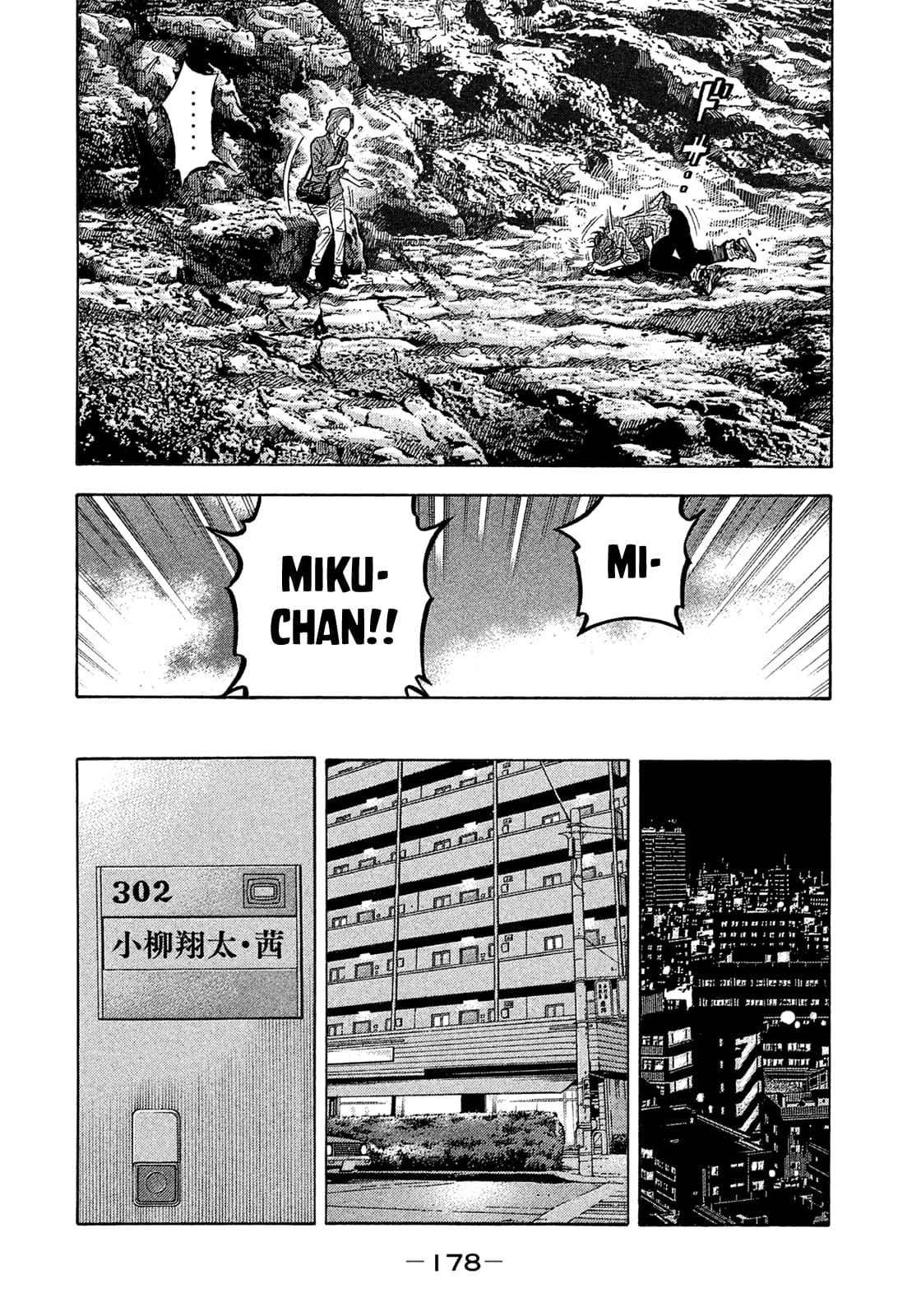 Montage (WATANABE Jun) chapter 159 page 8