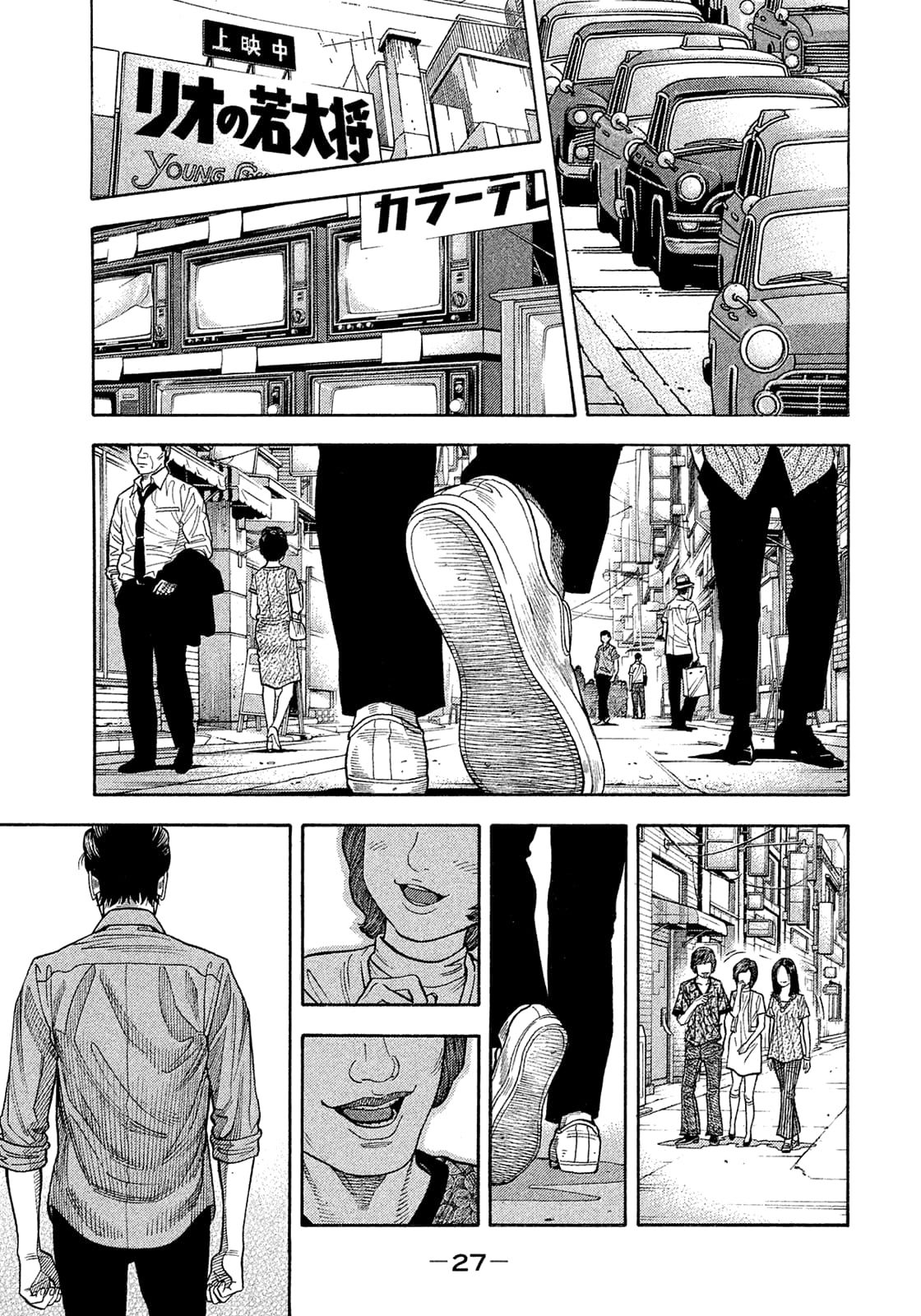 Montage (WATANABE Jun) chapter 184 page 5