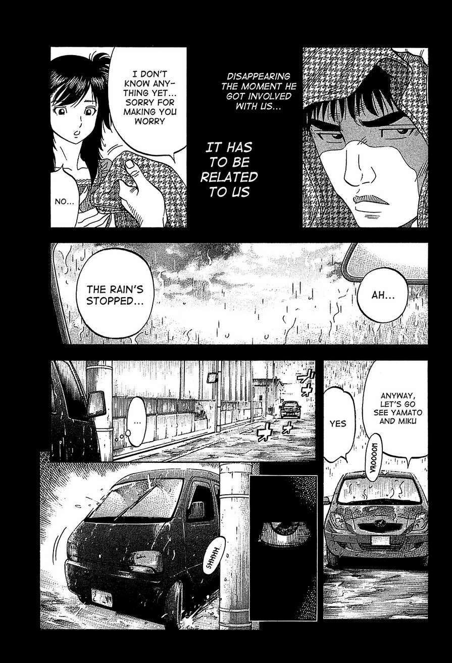 Montage (WATANABE Jun) chapter 54 page 3