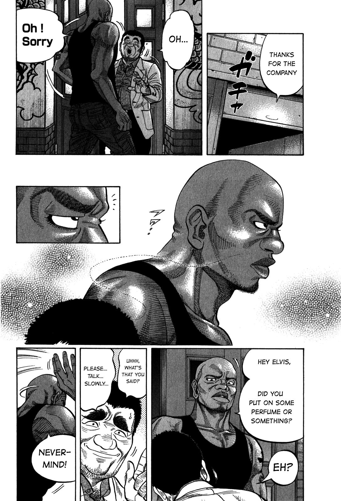 Montage (WATANABE Jun) chapter 97 page 13