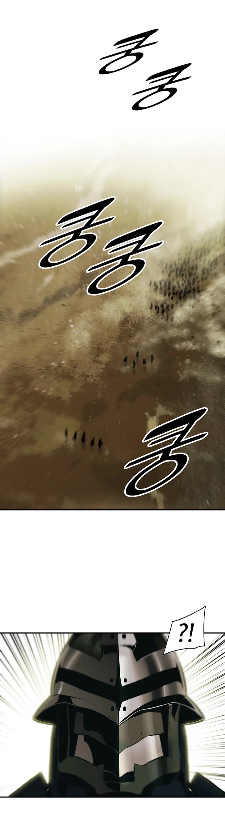 MookHyang - Dark Lady chapter 280 page 16