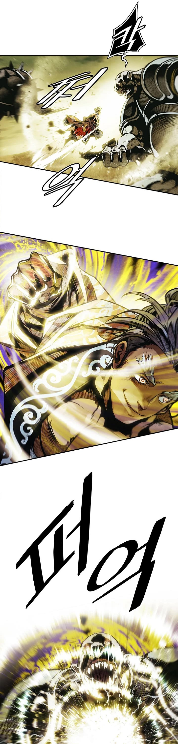 MookHyang - Dark Lady chapter 280 page 25