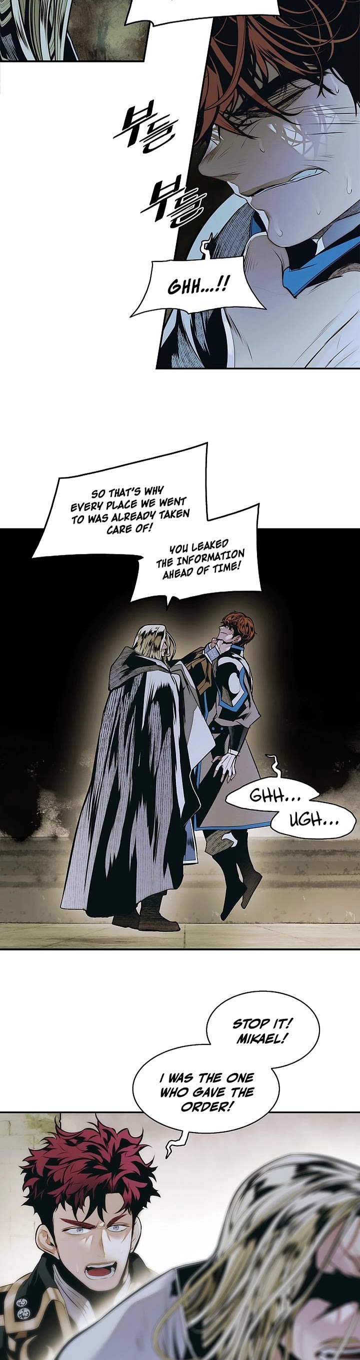 MookHyang - Dark Lady chapter 280 page 3