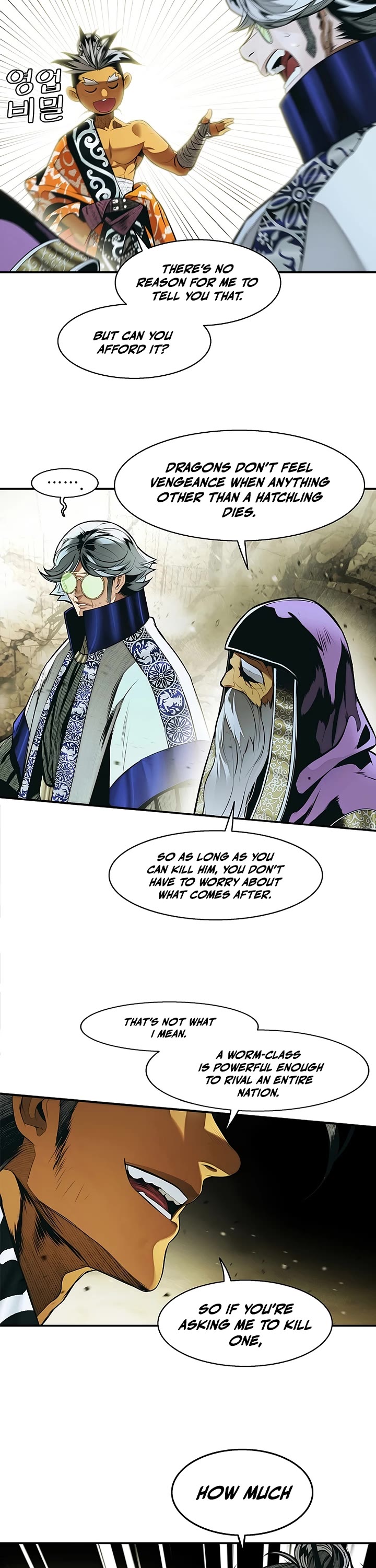 MookHyang - Dark Lady chapter 281 page 26