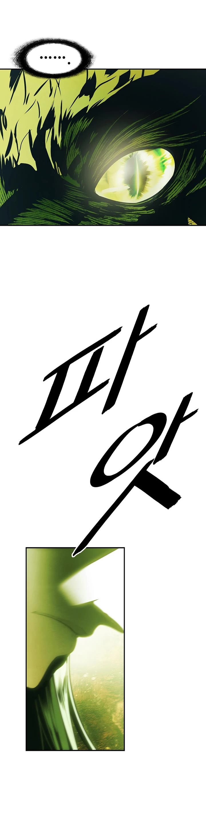 MookHyang - Dark Lady chapter 283 page 11