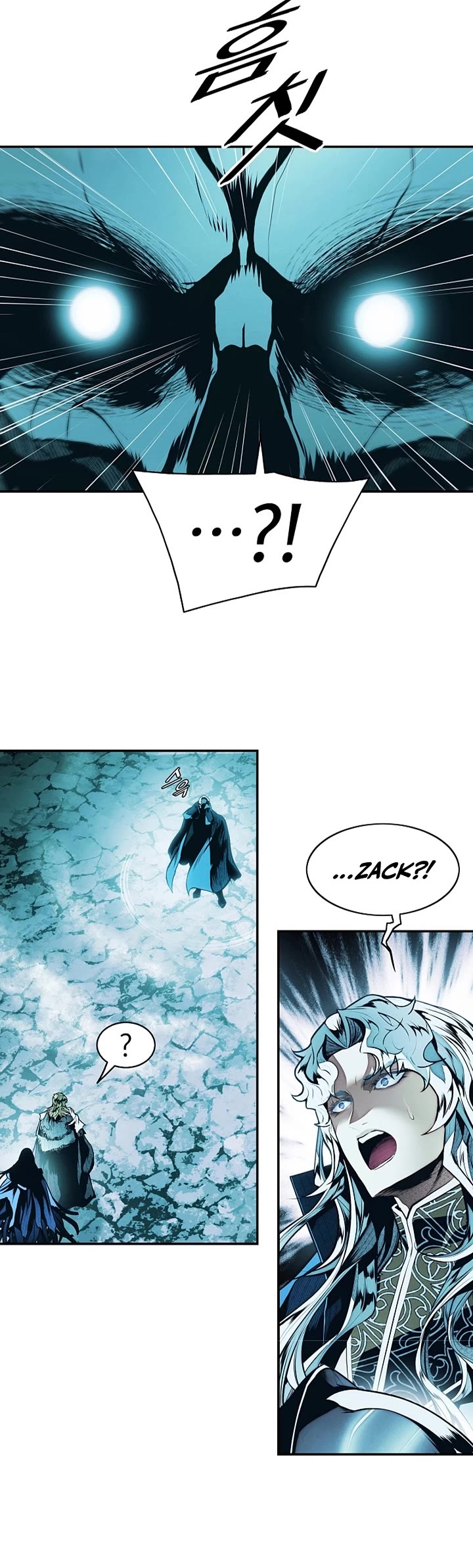 MookHyang - Dark Lady chapter 283 page 15