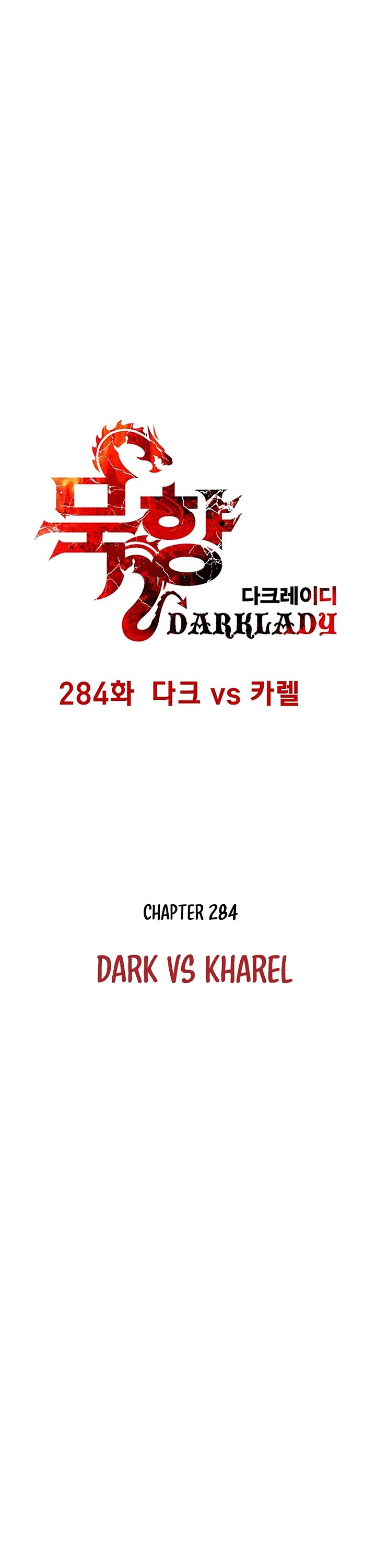 MookHyang - Dark Lady chapter 284 page 6