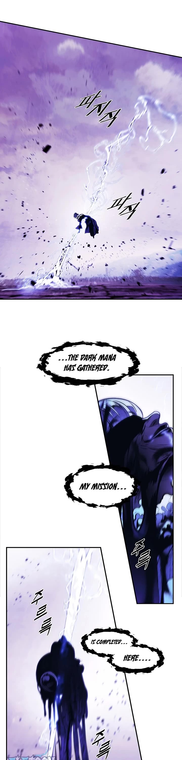 MookHyang - Dark Lady chapter 292 page 5