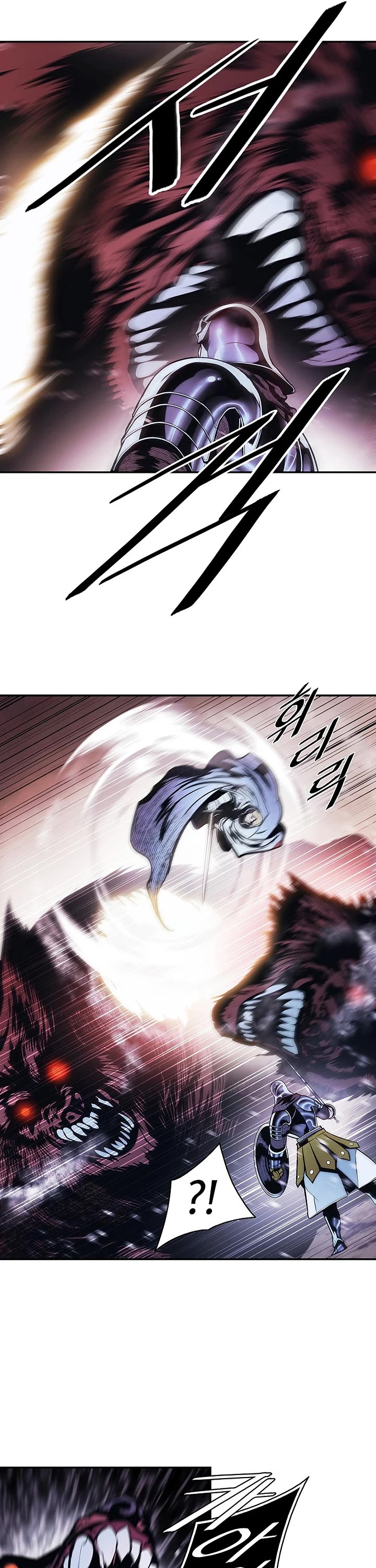 MookHyang - Dark Lady chapter 294 page 12