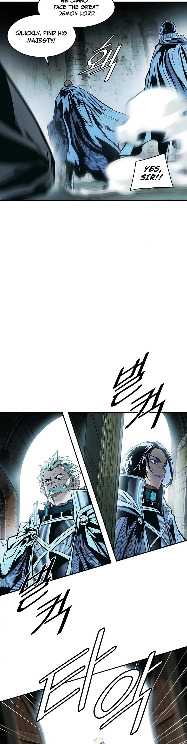 MookHyang - Dark Lady chapter 294 page 30
