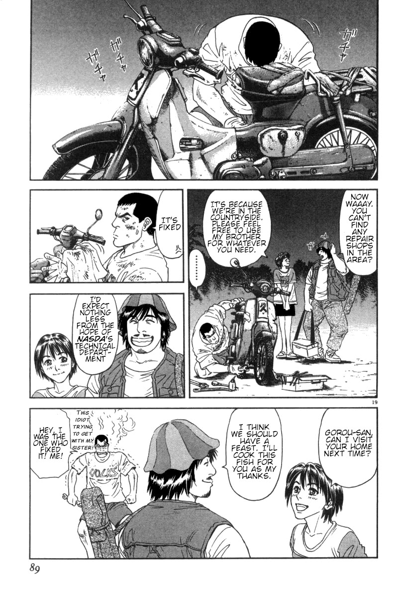 Moonlight Mile chapter 12 page 19