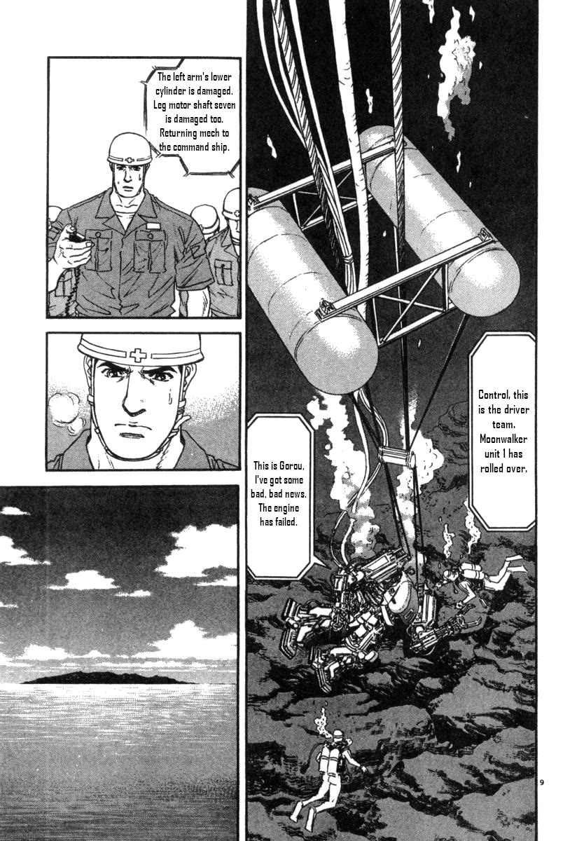 Moonlight Mile chapter 12 page 9