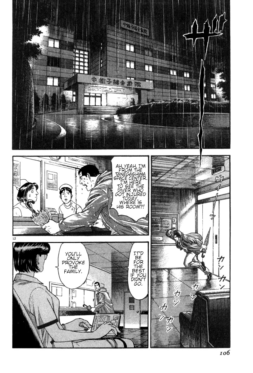 Moonlight Mile chapter 13 page 13