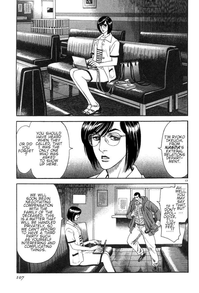 Moonlight Mile chapter 13 page 14