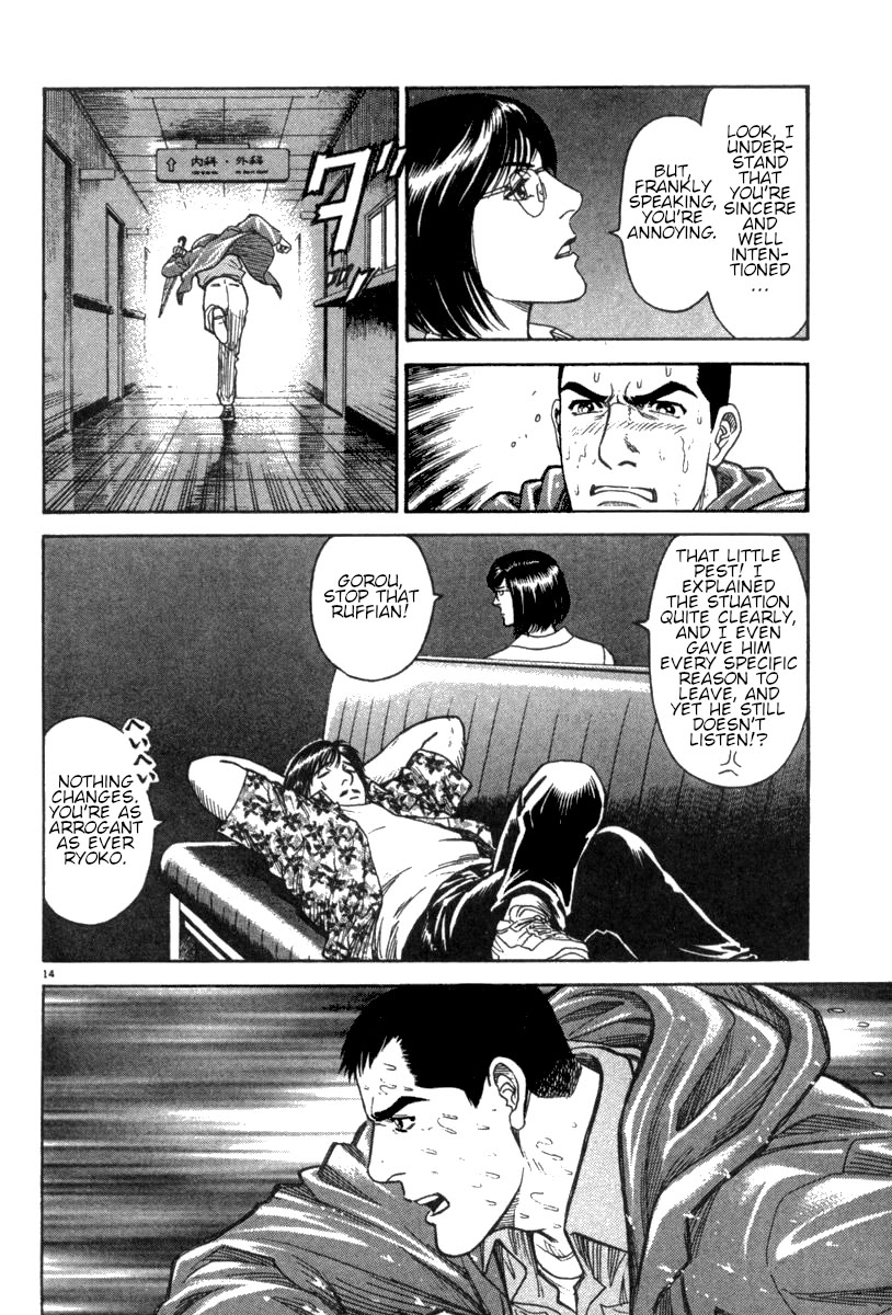 Moonlight Mile chapter 13 page 15