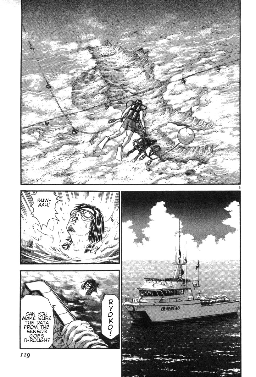 Moonlight Mile chapter 14 page 4