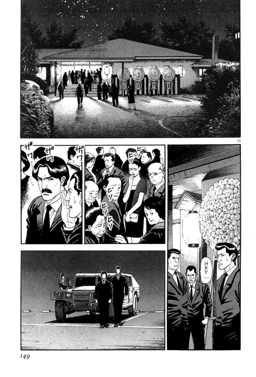 Moonlight Mile chapter 15 page 12