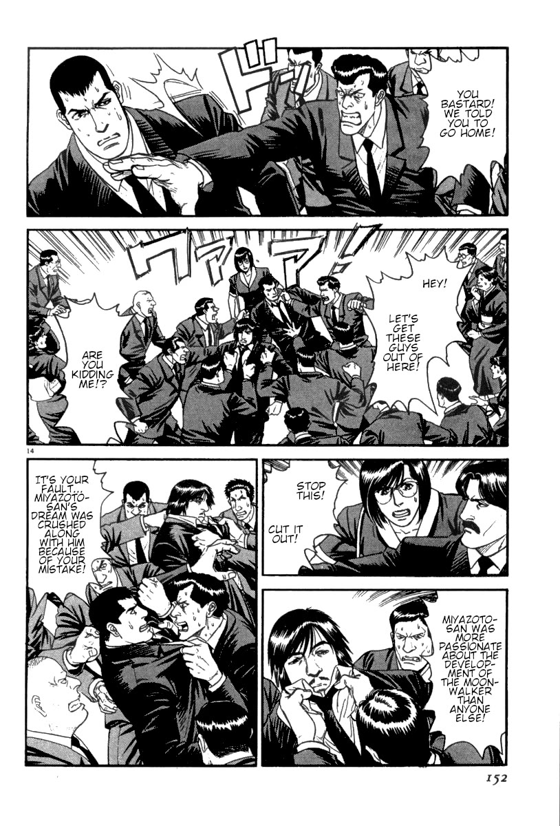 Moonlight Mile chapter 15 page 15