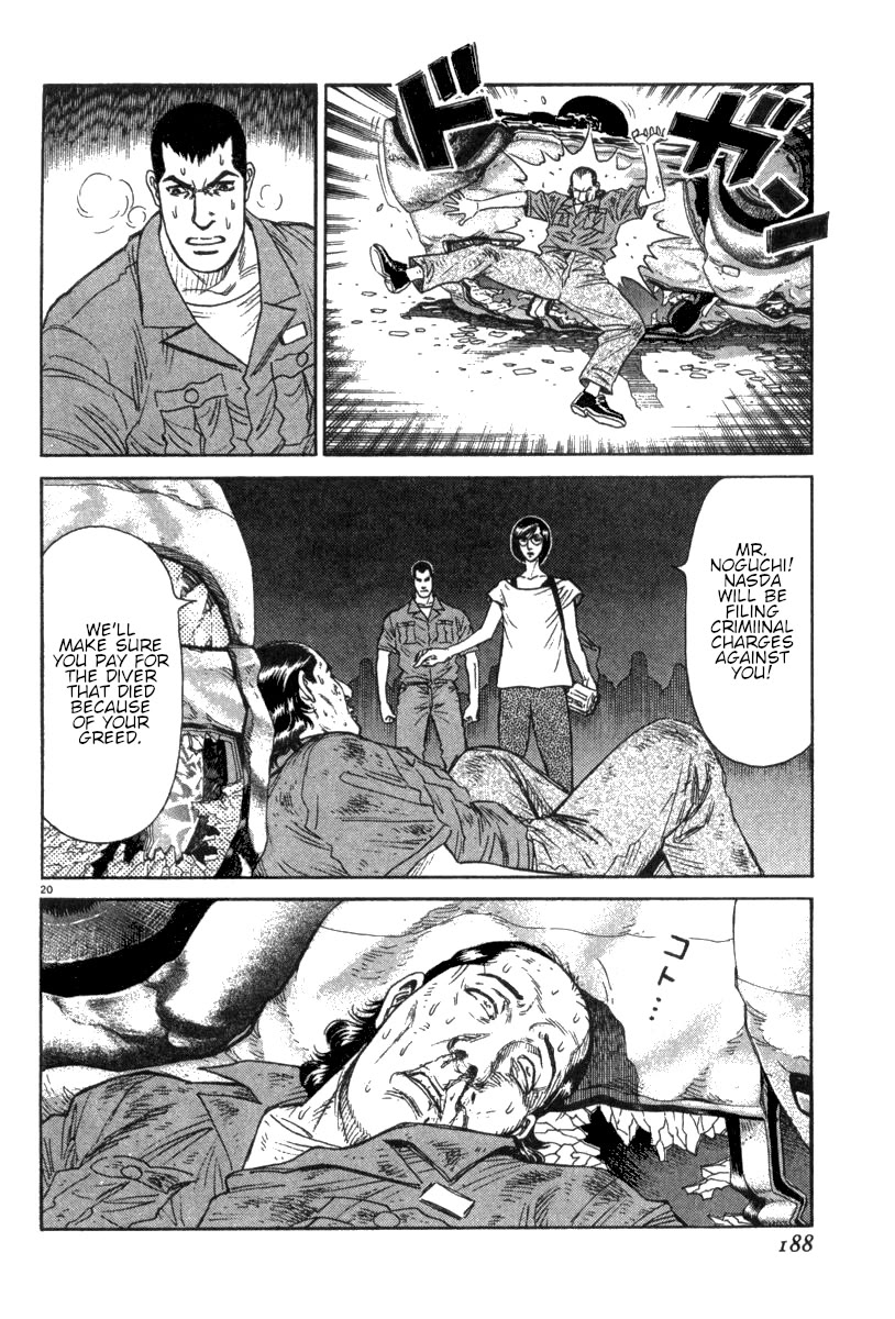 Moonlight Mile chapter 16 page 21