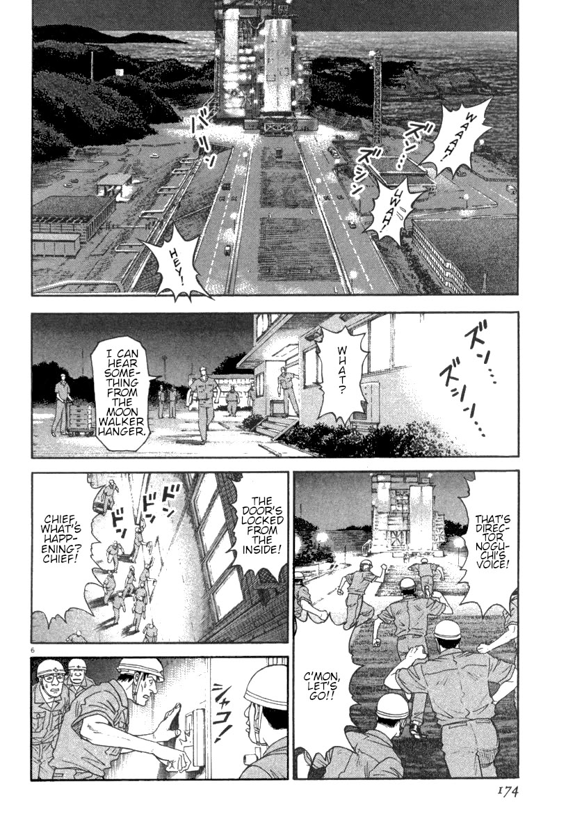 Moonlight Mile chapter 16 page 7