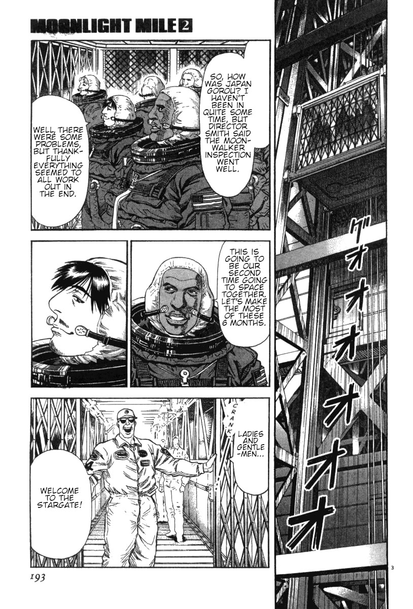 Moonlight Mile chapter 17 page 4