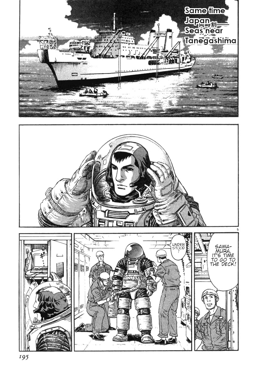 Moonlight Mile chapter 17 page 6