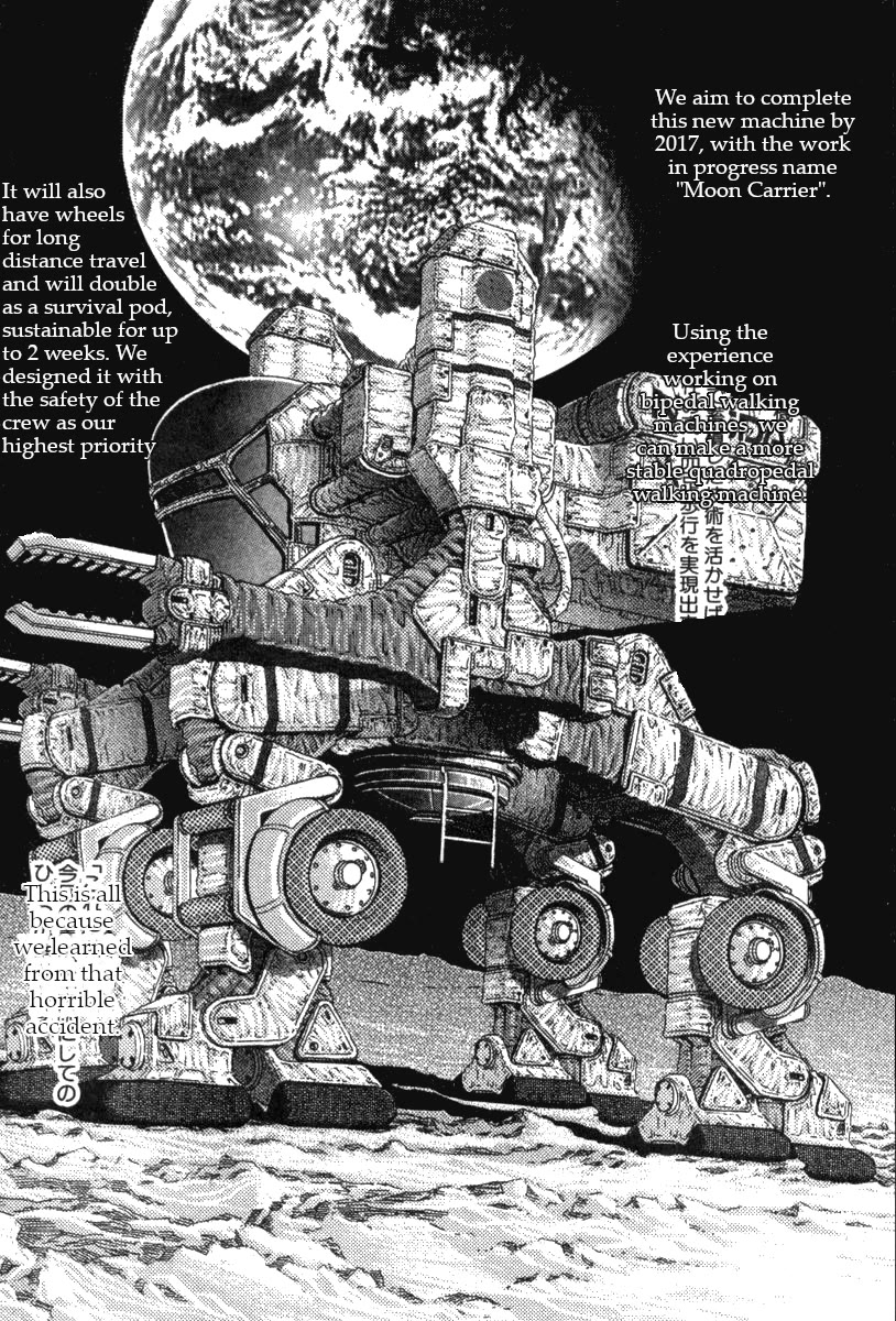 Moonlight Mile chapter 17 page 9