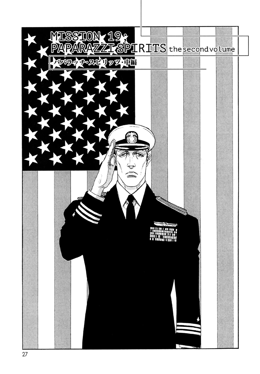 Moonlight Mile chapter 19 page 1