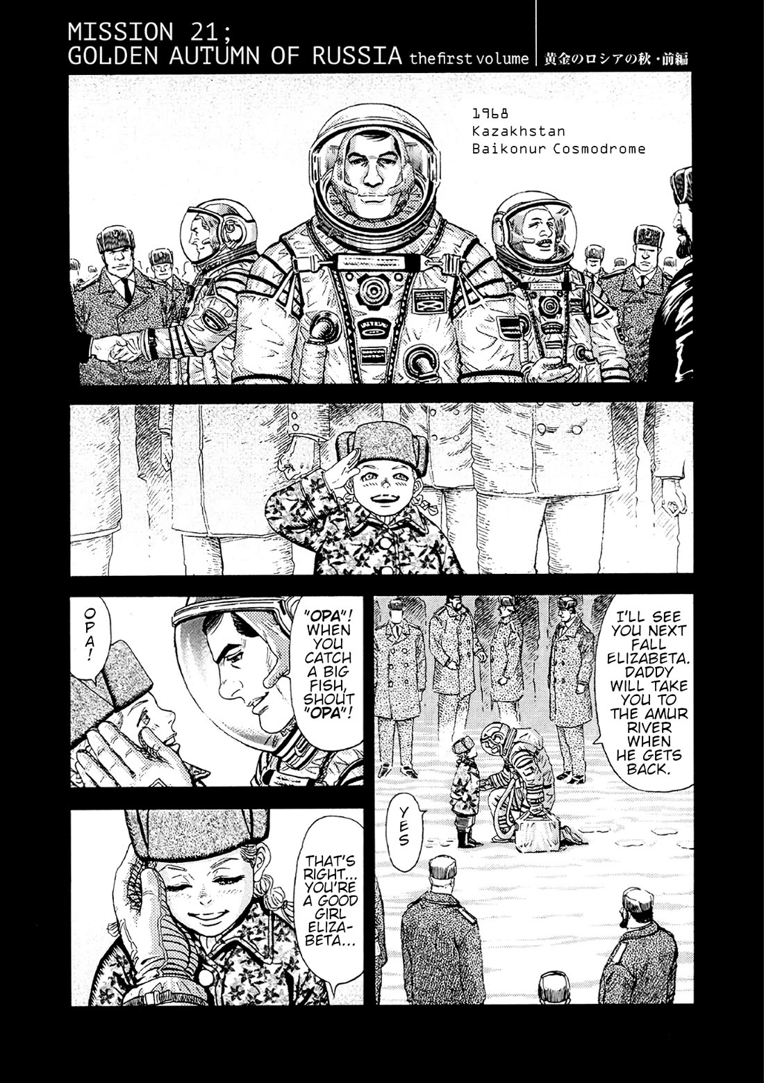 Moonlight Mile chapter 21 page 1