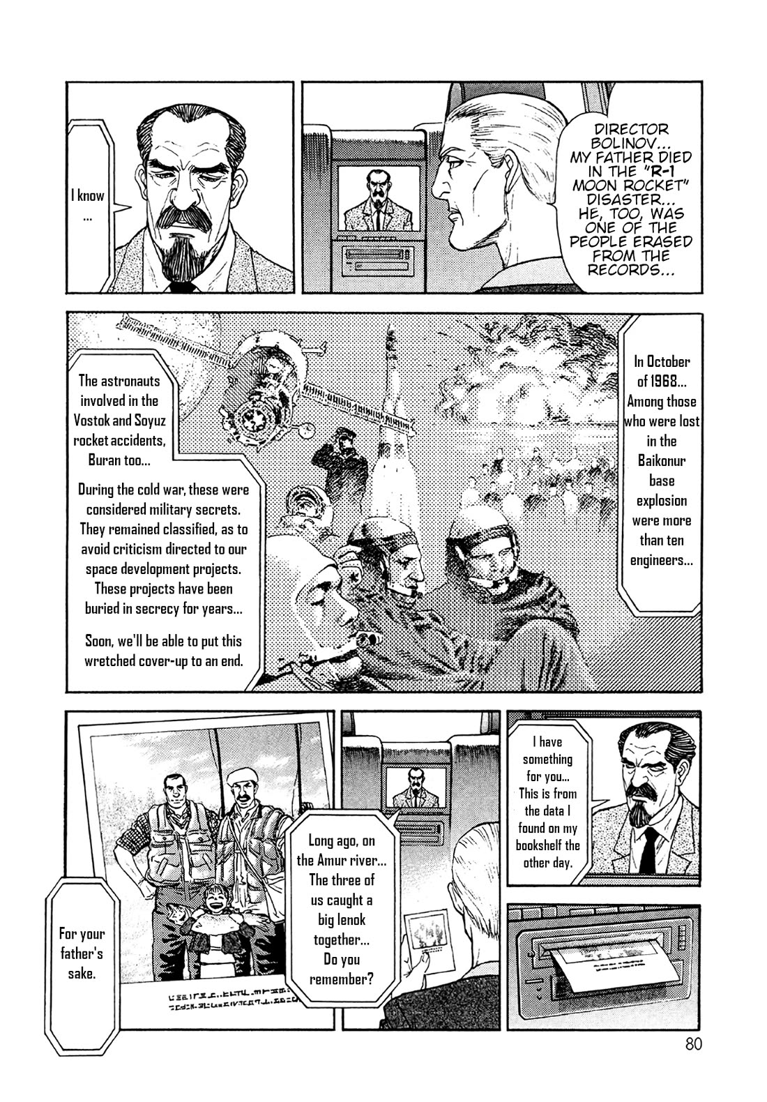 Moonlight Mile chapter 21 page 8