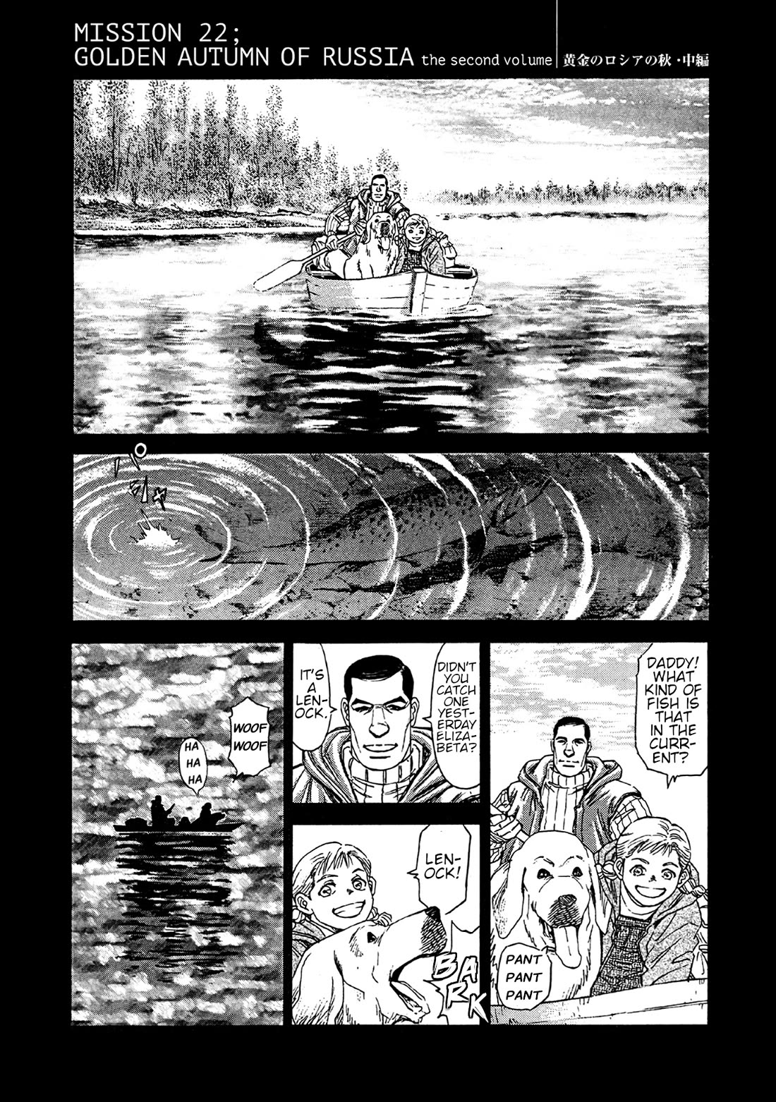 Moonlight Mile chapter 22 page 1