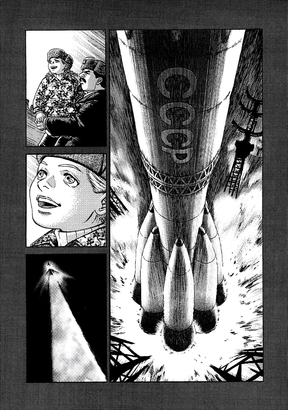 Moonlight Mile chapter 22 page 15
