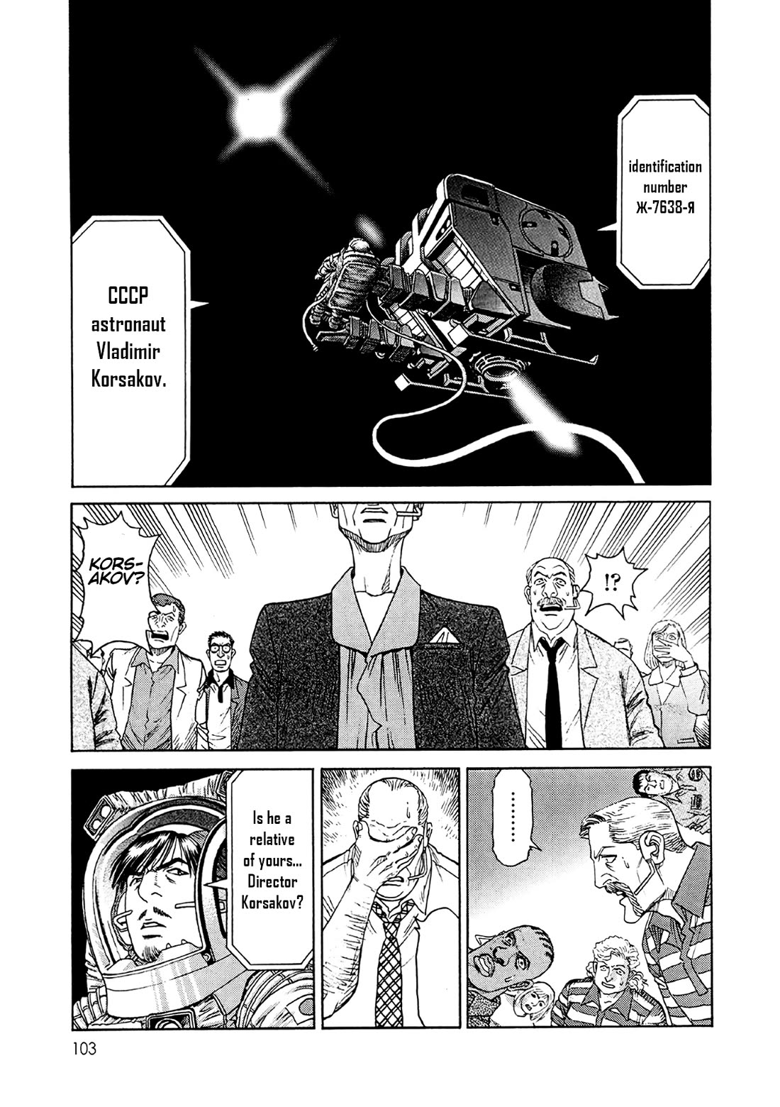 Moonlight Mile chapter 22 page 9