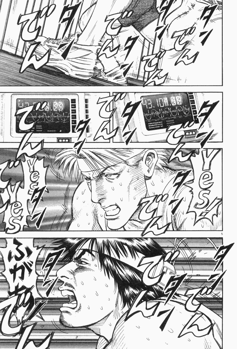 Moonlight Mile chapter 9 page 10