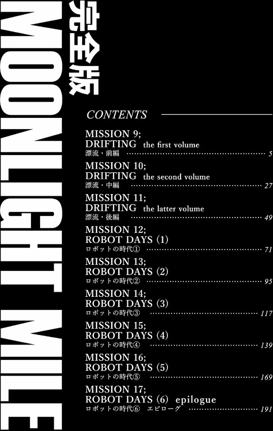 Moonlight Mile chapter 9 page 4