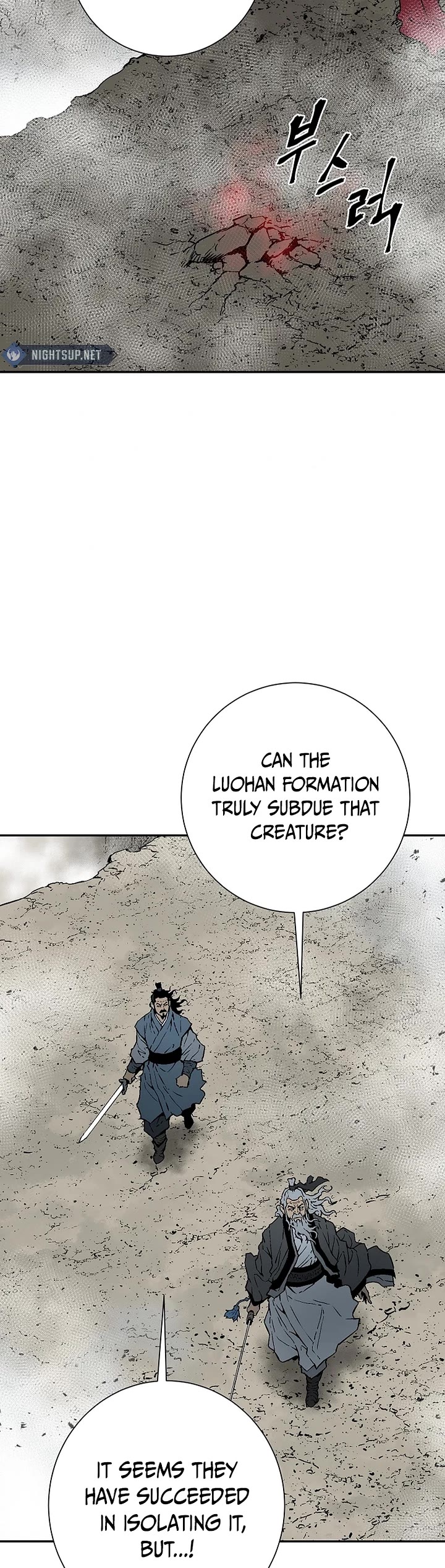 Moonlight Sword chapter 100 page 7