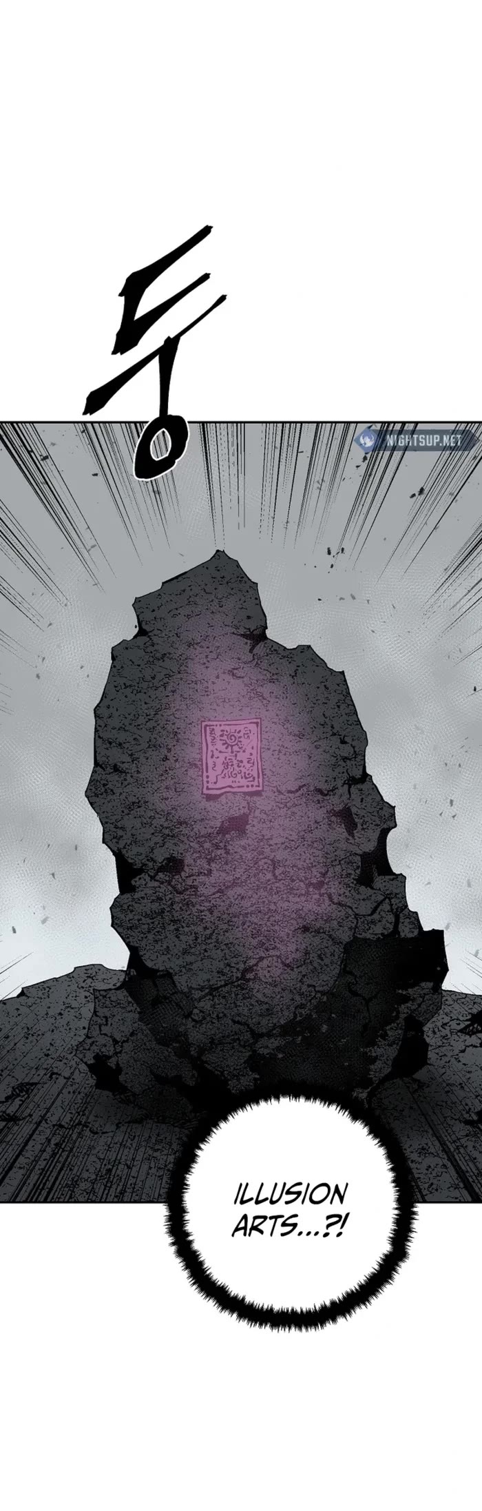 Moonlight Sword chapter 102 page 17
