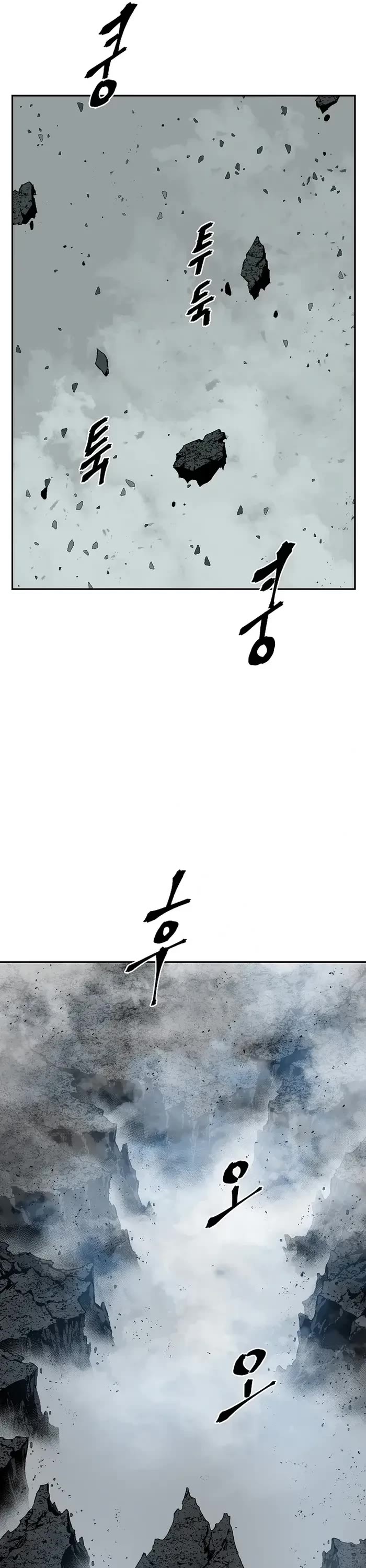 Moonlight Sword chapter 103 page 6