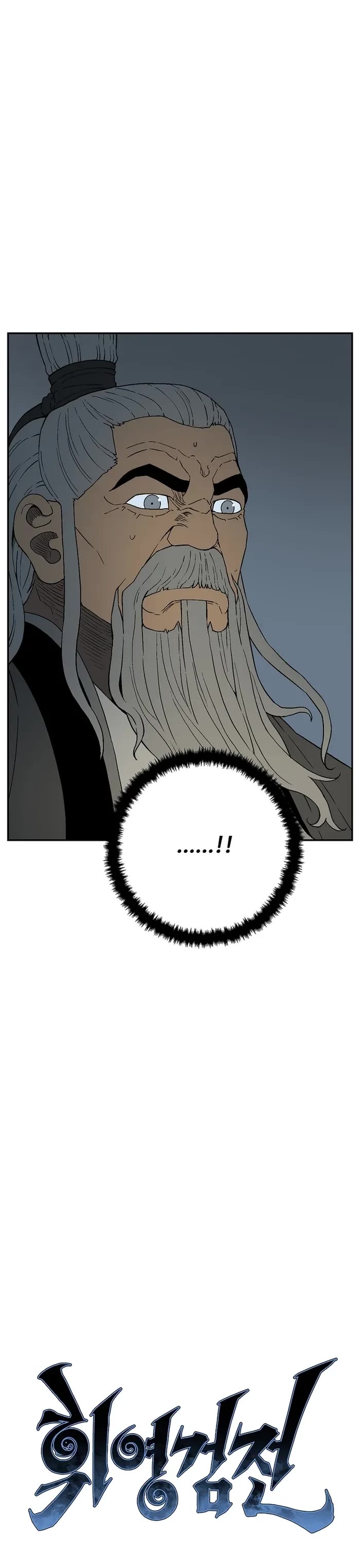 Moonlight Sword chapter 113 page 11