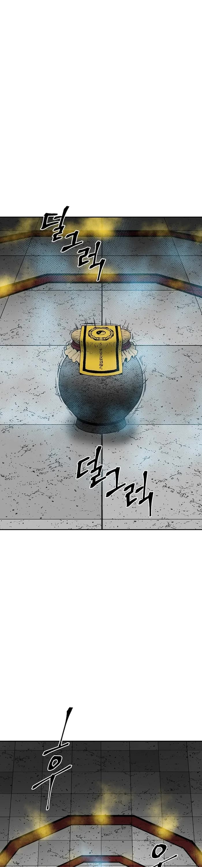 Moonlight Sword chapter 113 page 13