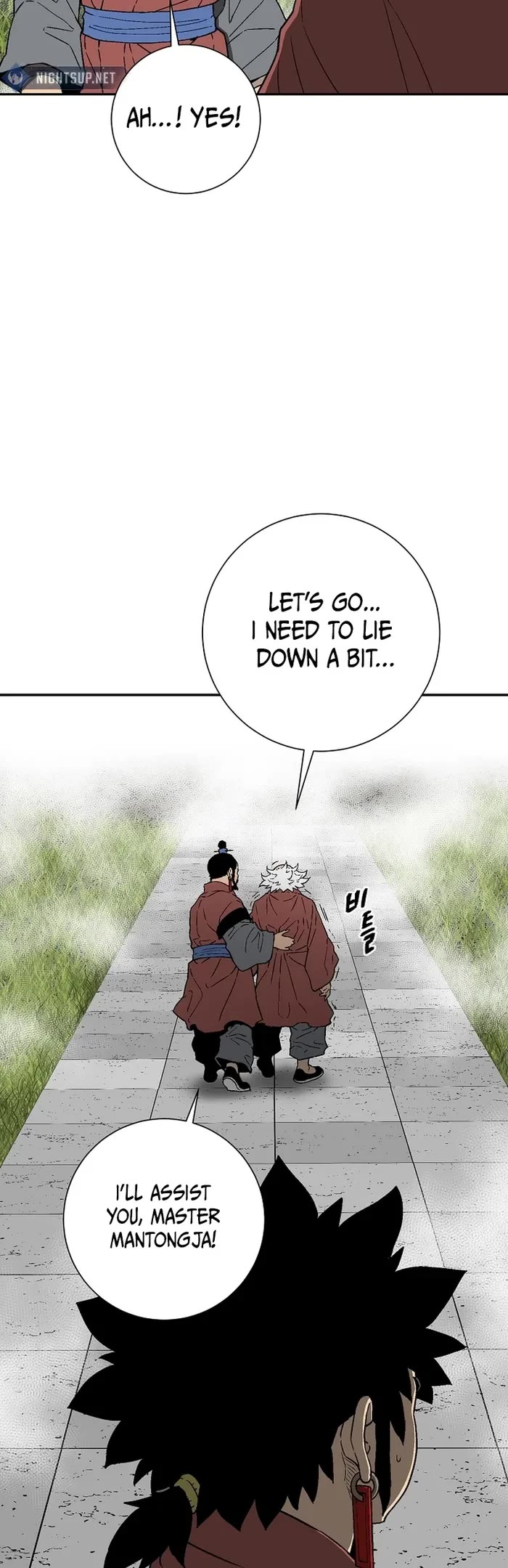 Moonlight Sword chapter 113 page 19